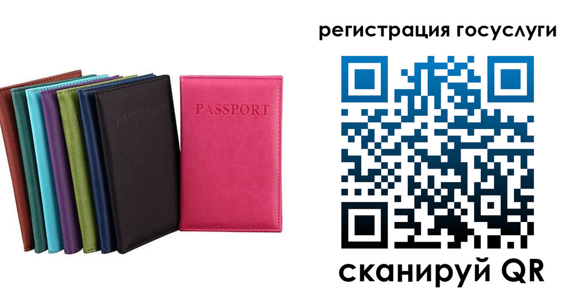 прописка гарантия в Меленках