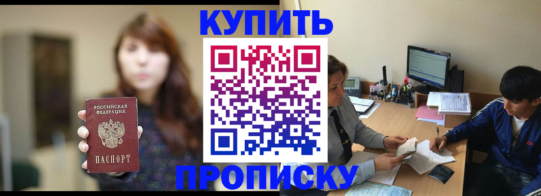 временная регистрация госуслуги в Меленках